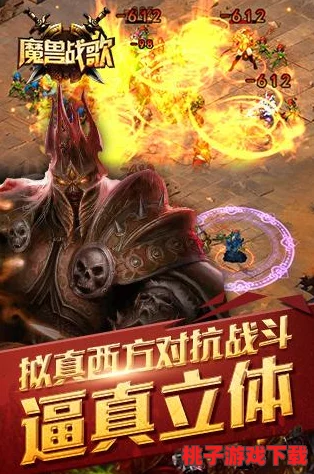 魔兽争霸深度对比：马维影歌与圣骑士阿尔萨斯，谁才是战场上的终极选择？