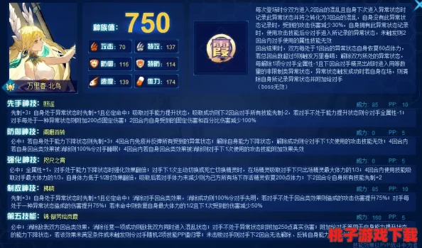 《燕云十六声》详尽前程万里任务通关指南：解锁隐藏剧情，助你江湖之路畅通无阻