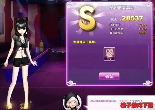 复苏的魔女：高效推图阵容搭配策略，助你快速征服关卡挑战！