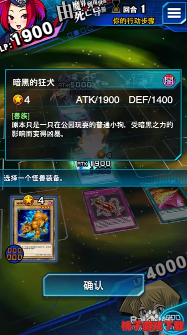 《游戏王 决斗链接》新手专享：一键领取豪华注册礼包兑换码，开启你的卡牌大师之旅！