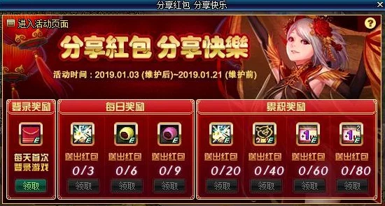 《地下城与勇士》哪项活动光环效果最佳？玩家必争之选深度评测！