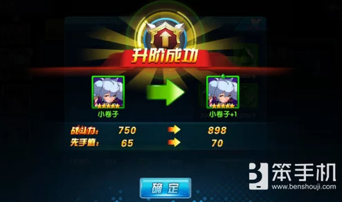《神仙道》玩家进阶指南：解锁黄玉牌等级要求与获取策略全攻略
