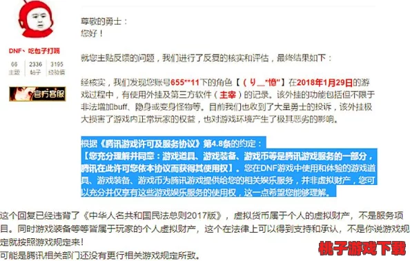 探索DNF河北大区魅力：寻找最佳游戏体验的热门服务器推荐