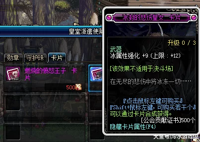 独家攻略：《三角洲行动》中如何轻松解锁蚀金玫瑰炫酷外观，免费获取秘籍大公开！