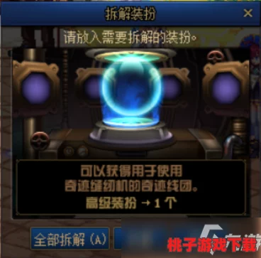 《地下城与勇士》起源揭秘：灵感源自哪款经典游戏的山寨奇迹？