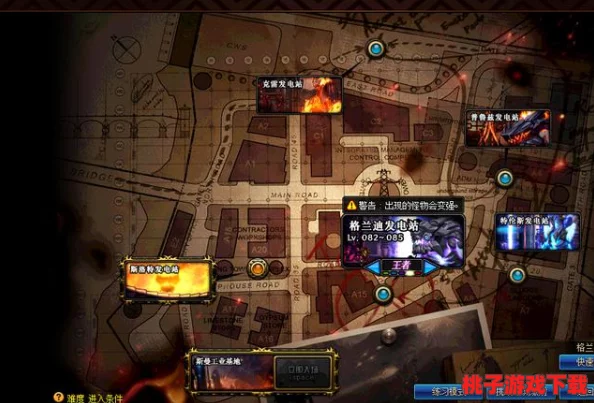 《地下城与勇士》火山地图揭秘：探寻砖厂副本的炽热挑战之旅