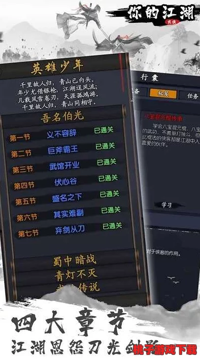 2024热血江湖全面升级！独家CDKEY兑换码大全，畅享游戏新篇章！