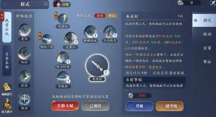 《天涯明月刀》手游平民玩家首选职业指南：全面分析助你成就江湖传奇角色选择