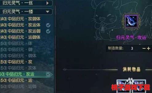 《古剑奇谭》系列中，哪款游戏经济系统更受玩家青睐成为赚钱新宠？
