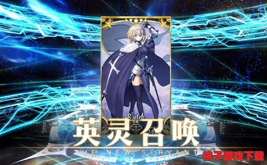 命运-冠位指定：揭秘全新队长背后的策略与荣耀征程
