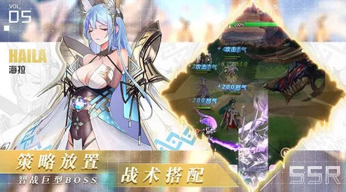 爱琳诗篇中，水鬼与拉比斯实力对决：谁才是战场上的终极强者？