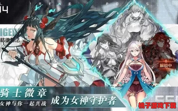 爱琳诗篇中，水鬼与拉比斯实力对决：谁才是战场上的终极强者？