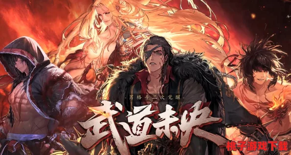 《地下城与勇士》三觉觉醒动画大赏：哪一位角色的终极蜕变最为惊艳夺目？