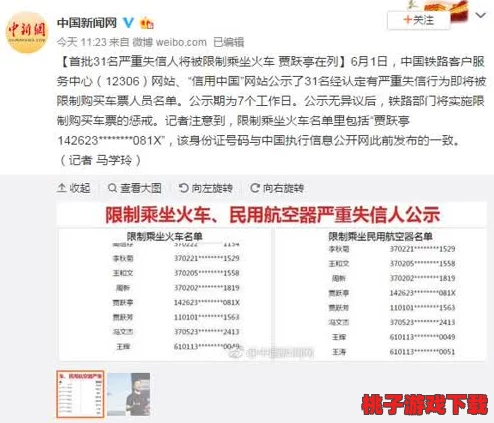 飞羽青春账号登录异常及4.12注册受限，官方发布补偿公告详解应对措施