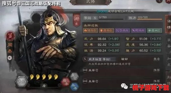 三国志战略版：革新黑科技阵容揭秘，张飞携手关银屏黄月英引领大戟士新潮流