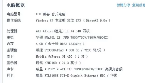 生物之湖游戏频繁闪退？全面排查与高效解决策略指南