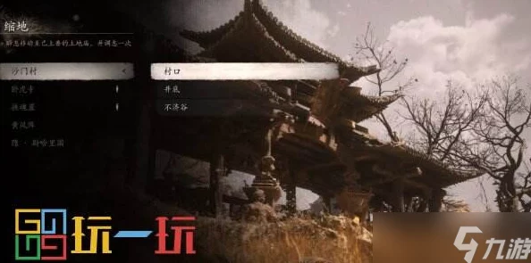 黑神话：悟空探索攻略——精准导航浮屠界，揭秘轮藏土地庙隐秘位置指南