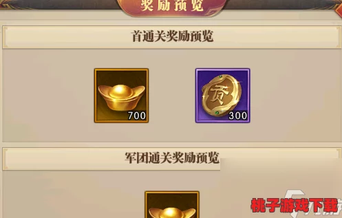铁杆三国高效刷取元宝攻略：全面解锁游戏内元宝获取多元途径