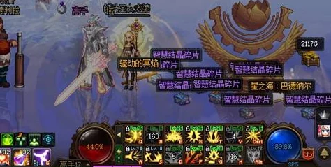 《地下城与勇士》天帝角色神话装备搭配指南：探寻最佳神装之选，强化输出新境界！