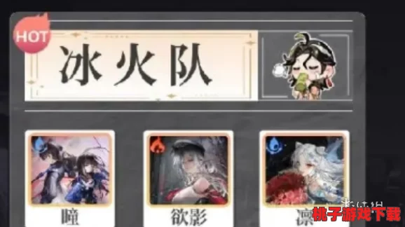 《归龙潮》中神秘角色潮斋胤痕：独特技能效果与战斗策略全面剖析