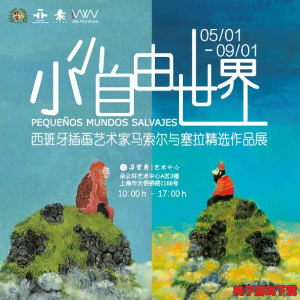 《小小军团2》荣耀献礼，致敬守护梦想的最可爱之人，专属军团好礼震撼登场！