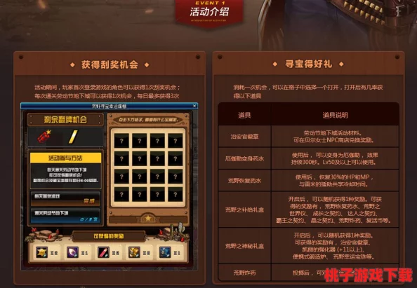 《小小军团2》荣耀献礼，致敬守护梦想的最可爱之人，专属军团好礼震撼登场！