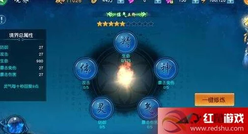 凡人修仙传人界篇：高效通关策略，巧妙卡副本技巧全揭秘与实战应用指南