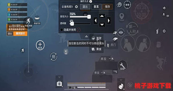 选择高效连点器助力地铁逃生游戏，提升生存几率与操作流畅度指南