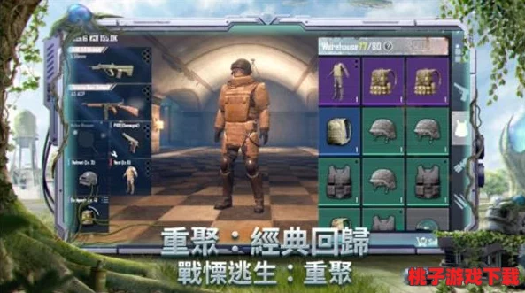 选择高效连点器助力地铁逃生游戏，提升生存几率与操作流畅度指南