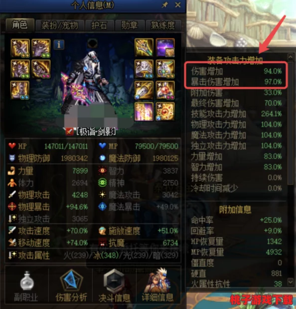 DNF金秋版本：探寻最昂贵限定称号，尊享奢华荣耀之选