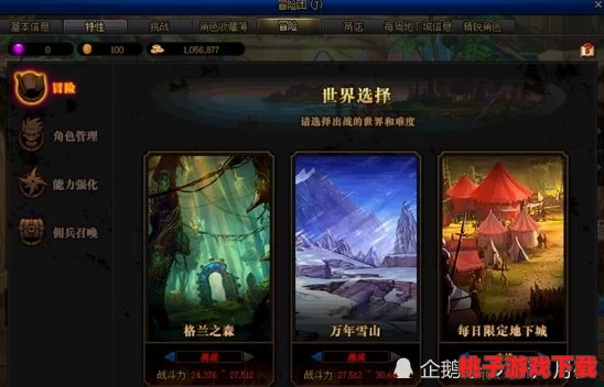DNF金秋版本：探寻最昂贵限定称号，尊享奢华荣耀之选