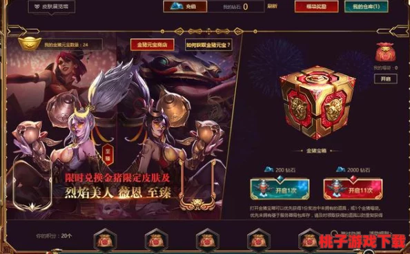 战魂铭人2023年春节皮肤全览：五款新春限定，科技与古风交融的视觉盛宴