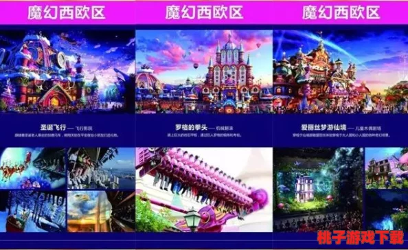 《七日世界》10月17日独家揭秘:商城璀璨上新,全新外观限时预览,引领潮流新风尚! 《七日世界》10月17日独家揭秘:商城璀璨上新,全新外观限时预览,引领潮流新风尚!