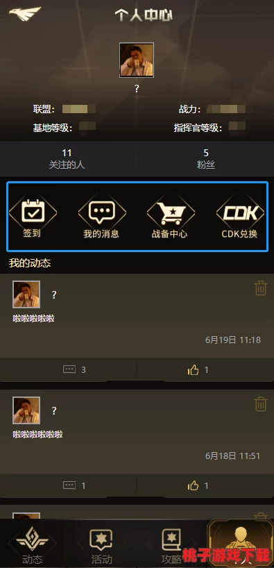 S9赛季攻略:揭秘暗区突围六格钥匙链获取全路径,助你战备升级新突破! S9赛季攻略:揭秘暗区突围六格钥匙链获取全路径,助你战备升级新突破!