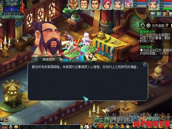 梦幻西游神器任务全攻略:步骤详解与高效完成技巧汇总 梦幻西游神器任务全攻略:步骤详解与高效完成技巧汇总