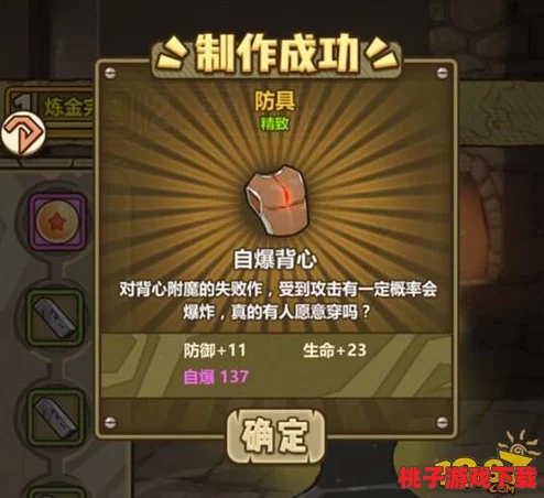 探寻牧羊人之心礼包兑换码领取途径，解锁游戏精彩福利新篇章！