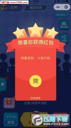 2024年必玩！热门有趣的猜歌挑战APP精选合集，下载畅享音乐盛宴