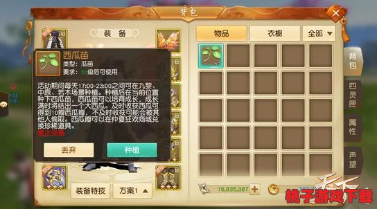 跨平台共战！最强祖师安卓iOS全面互通，不同系统玩家也能畅享同游乐趣