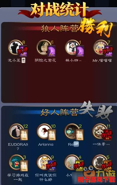 跨平台共战！最强祖师安卓iOS全面互通，不同系统玩家也能畅享同游乐趣