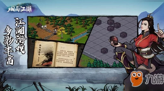 烟雨江湖探秘：揭秘文皇地洞深处，挑战隐匿蛇王之谜境