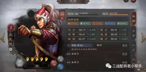 三国志战略版：揭秘太史慈吕氏镜弓，奇门八阵中的极致远程杀器，重塑最强弓兵传奇！