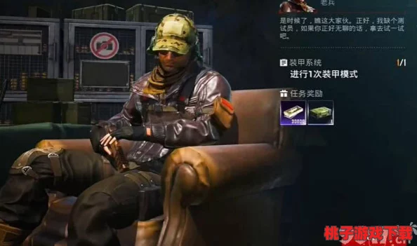 和平精英地铁逃生：狙击黑鹰与装甲系统任务全攻略，助你挑战成功