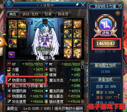地下城与勇士（DNF）实用卡片精选：提升战力，揭秘高效属性加成卡片