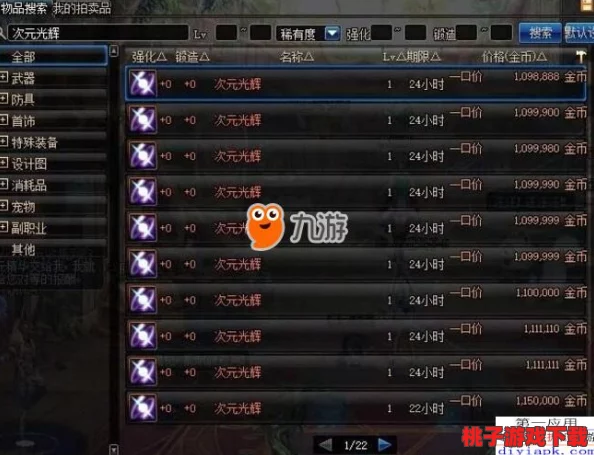 地下城与勇士：全面指南——起源版本复活药水的高效获取策略