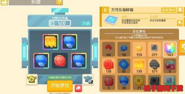 宝可梦大探险：全面剖析白海狮战力与实战策略，助你探险之旅更顺畅！