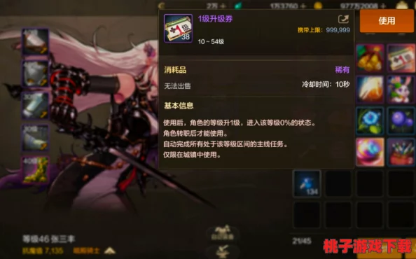 DNF手游：女鬼剑四大职业深度剖析，哪个最适合你？排名与特色详解