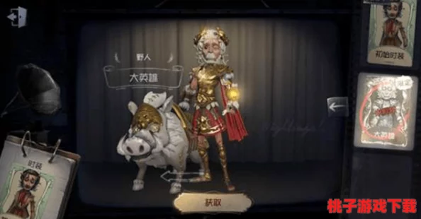 第五人格：昆虫学者鬼烛皮肤震撼登场，特效炫目演绎幽冥烛火之夜魅！