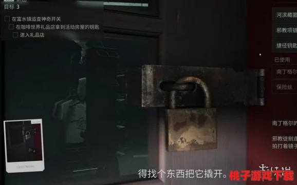 《心灵杀手2》全章节保险箱密码大曝光：解锁隐藏剧情的关键数字组合揭秘！
