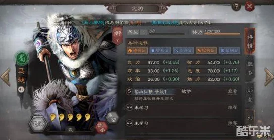 三国策略新高度：刘备法正马超黄金铁三角阵容构建与玩法指南