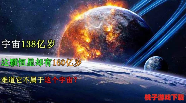 宇宙星辰之旅：星季是否拥有那遥不可及的终点？